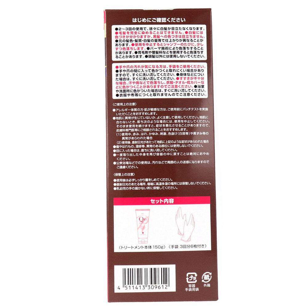 DHC Q10 Premium Color Treatment SS Dark Brown Calm Brown 150g 1 piece