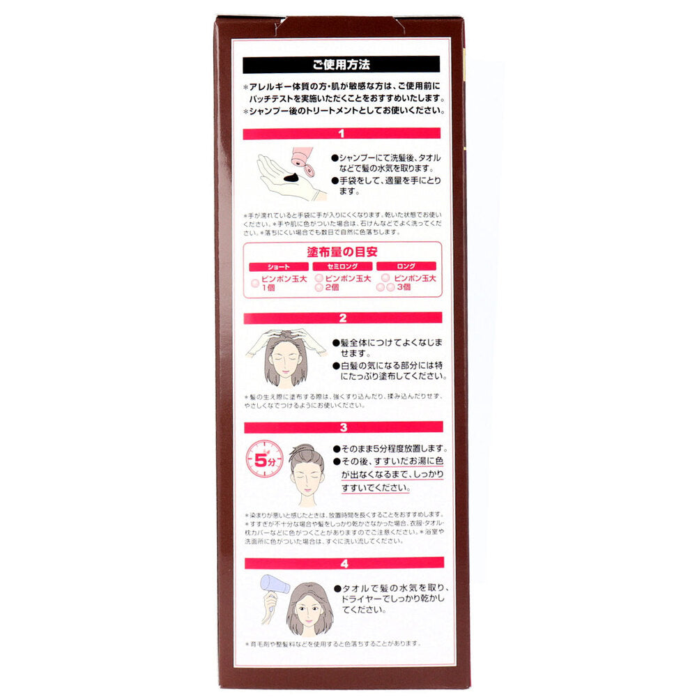 DHC Q10 Premium Color Treatment SS Dark Brown Calm Brown 150g 1 piece