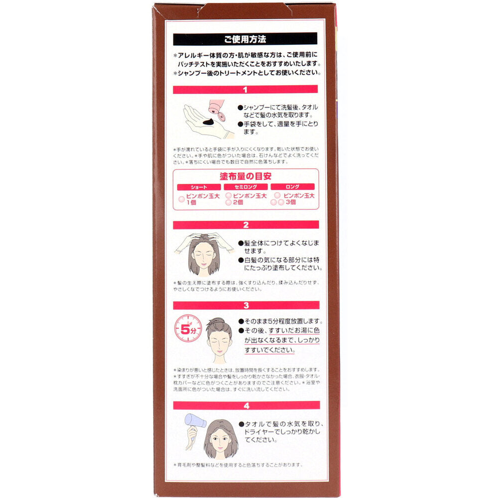 DHC Q10プレミアム カラートリートメント SS ライトブラウン 明るいブラウン 150g 1 個