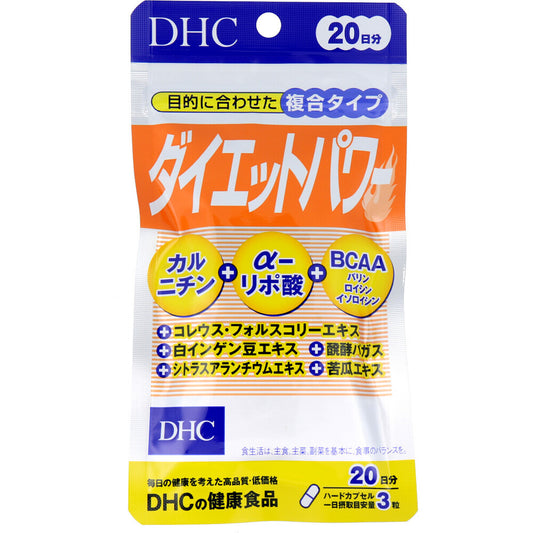 ※DHC ダイエットパワー 60粒入 20日分 1 個