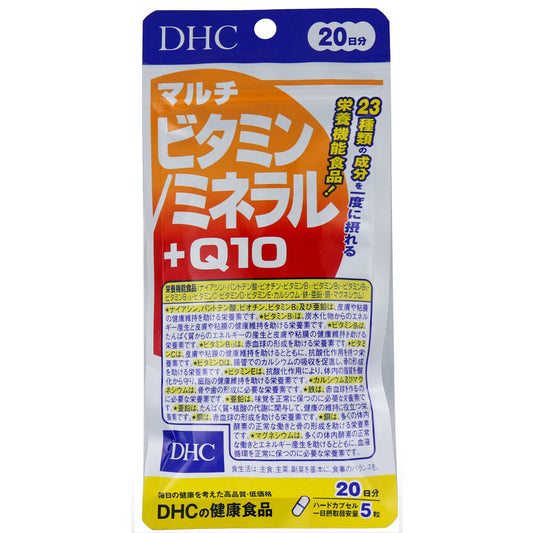 ※DHC マルチビタミン／ミネラル+Q10 20日分 100粒入 1 個