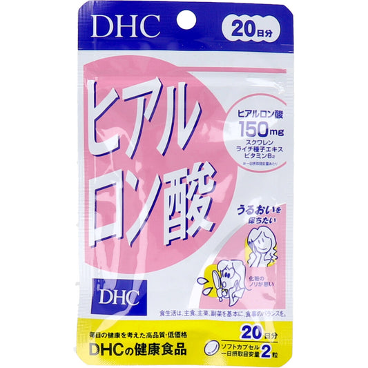 ※DHC ヒアルロン酸 20日分 40粒入 1 個