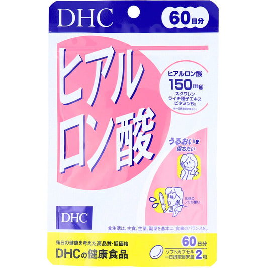 ※DHC ヒアルロン酸 60日分 120粒入 1 個