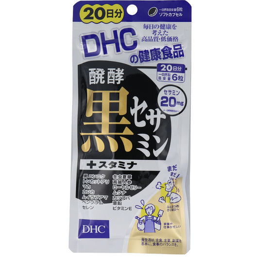 ※DHC 醗酵黒セサミン＋スタミナ 120粒入 20日分 1 個