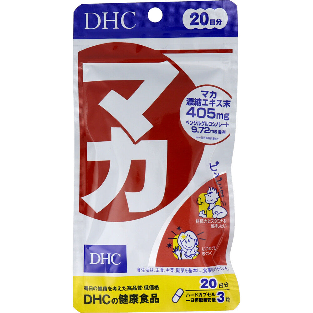 ※DHC マカ 60粒入 20日分 1 個