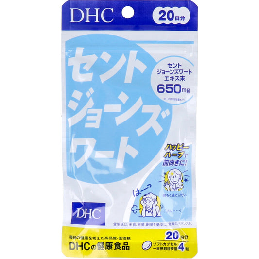 ※DHC セントジョーンズワート 20日分 80粒入 1 個