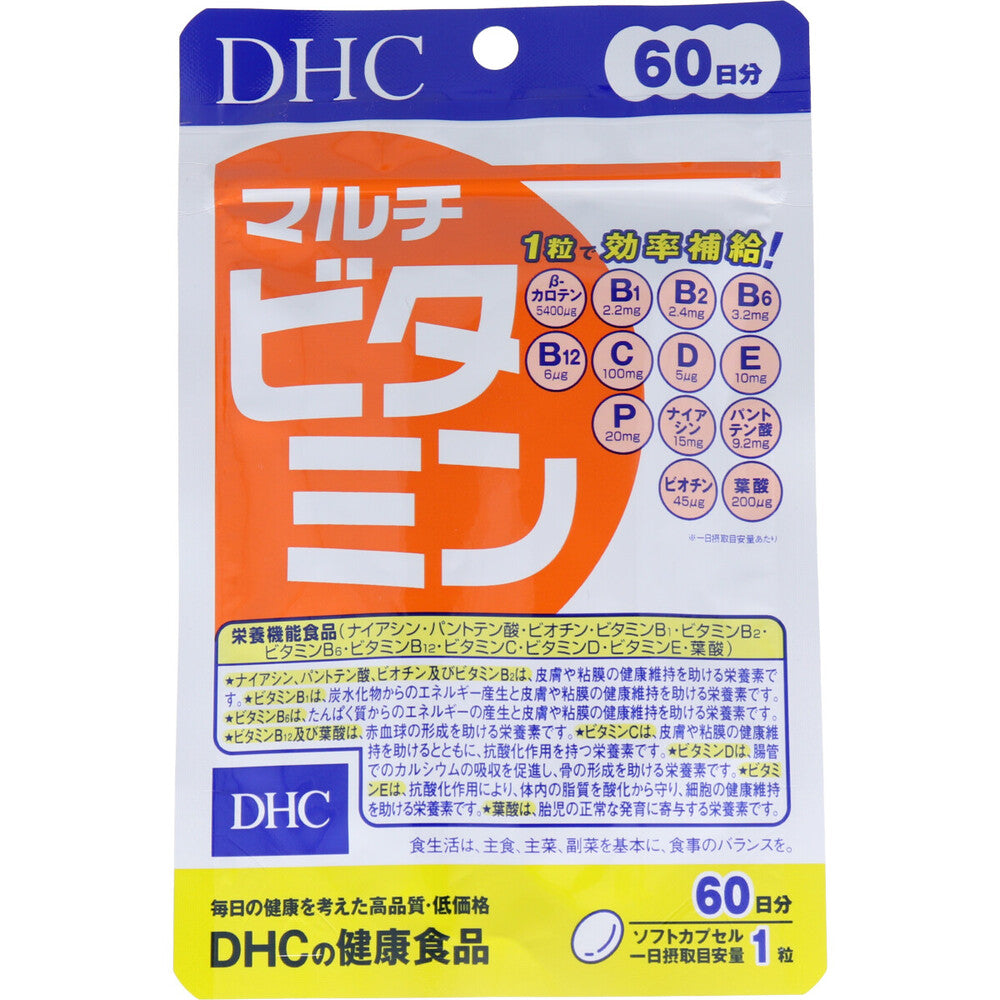 ※DHC マルチビタミン 60粒 60日分 1 個