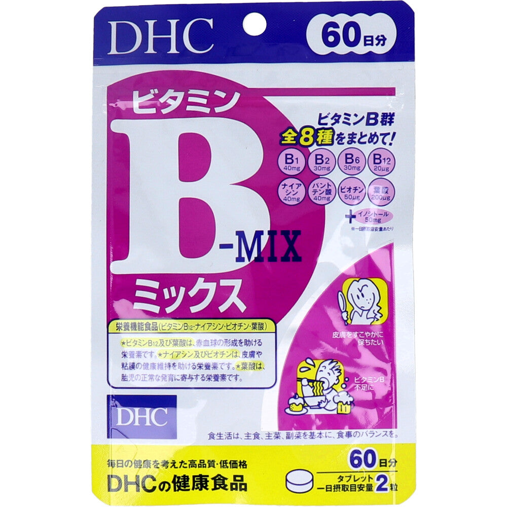 ※DHC ビタミンBミックス 120粒 60日分 1 個