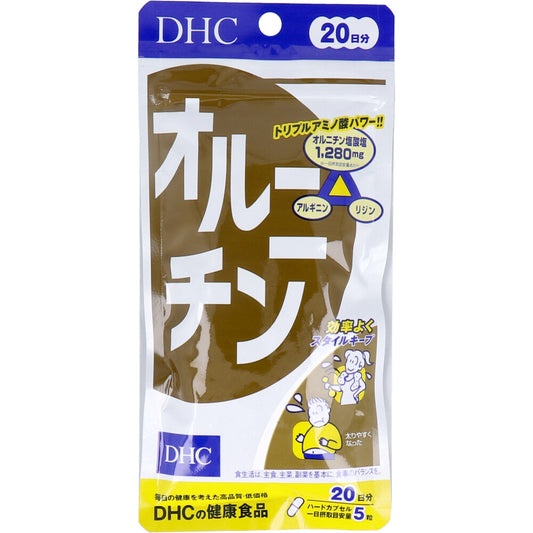 ※DHC オルニチン 20日分 100粒 1 個