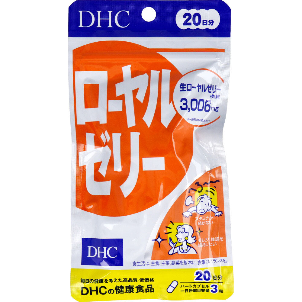 *DHC Royal Jelly 20-day supply, 60 tablets, 1 unit