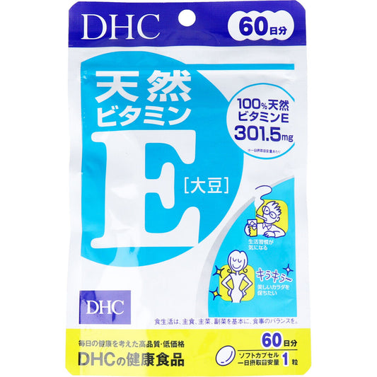 ※DHC 天然ビタミンE(大豆) 60日分 60粒入 1 個