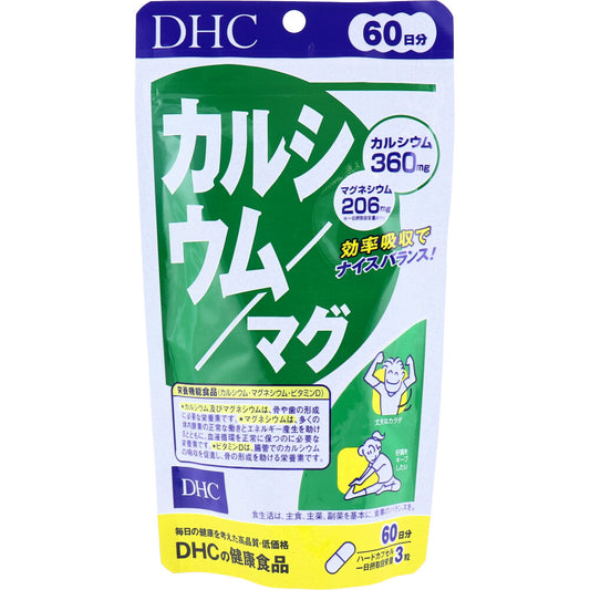 ※DHC カルシウム／マグ 60日分 180粒 1 個