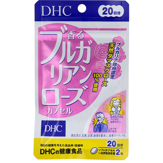 ※DHC 香るブルガリアンローズカプセル 20日分 40粒入 1 個