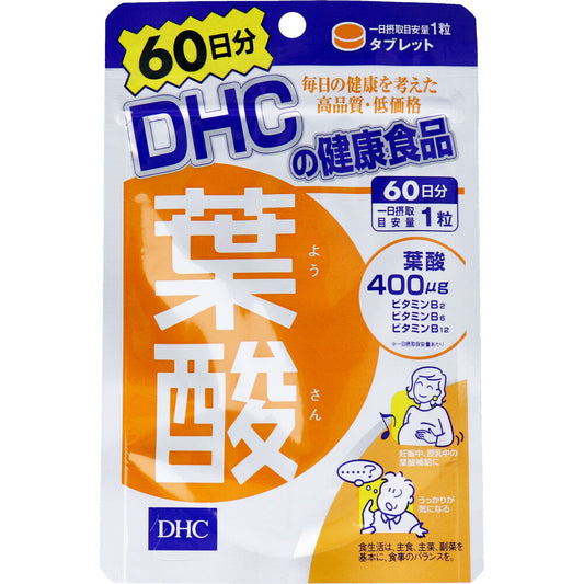 ※DHC 葉酸 60日分 60粒入 1 個