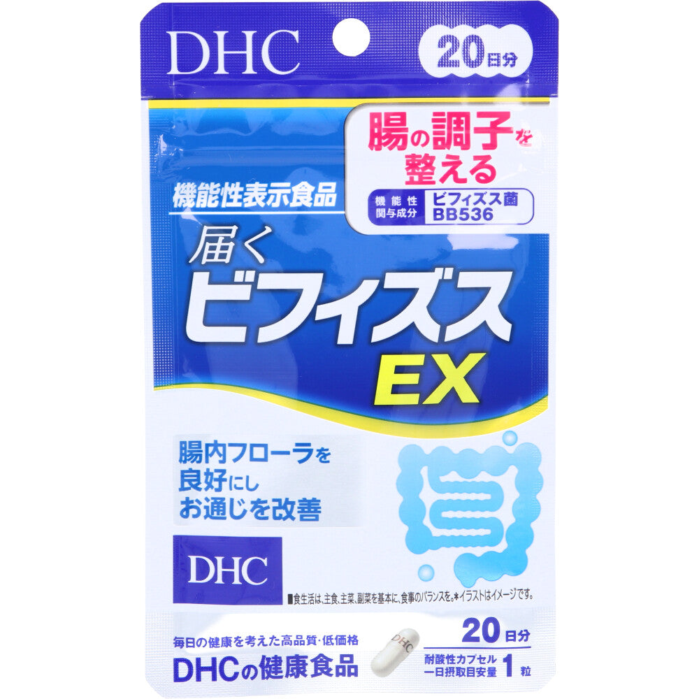 ※DHC 届くビフィズスEX 20日分 20粒入 1 個