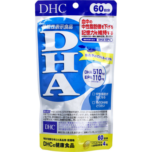 ※DHC DHA 60日分 240粒入 1 個