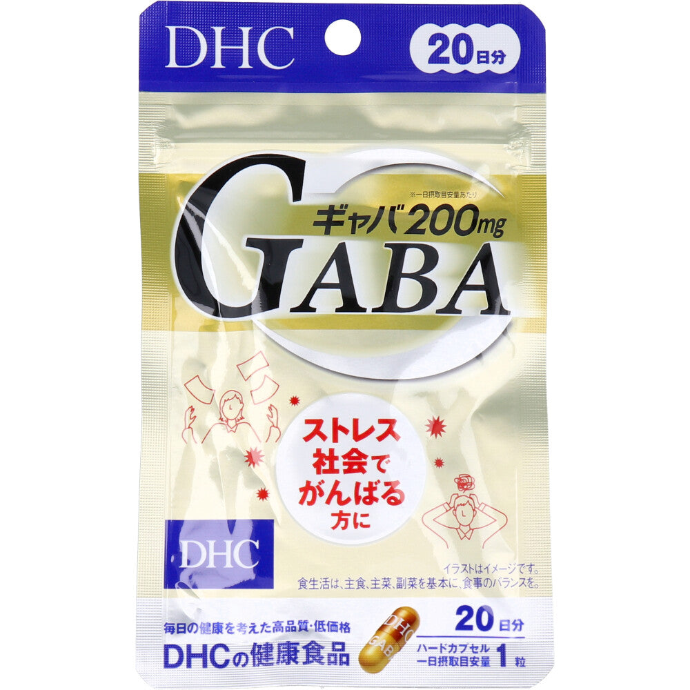 ※DHC GABAギャバ 20日分 20粒入 1 個