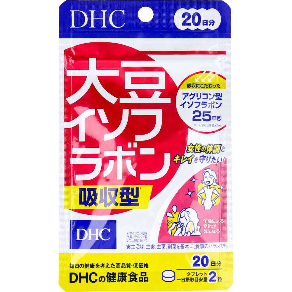 ※DHC 大豆イソフラボン吸収型 20日分 40粒入 1 個