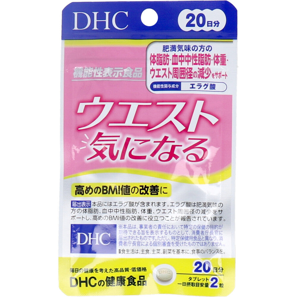 ※DHC ウエスト気になる 20日分 40粒入 1 個