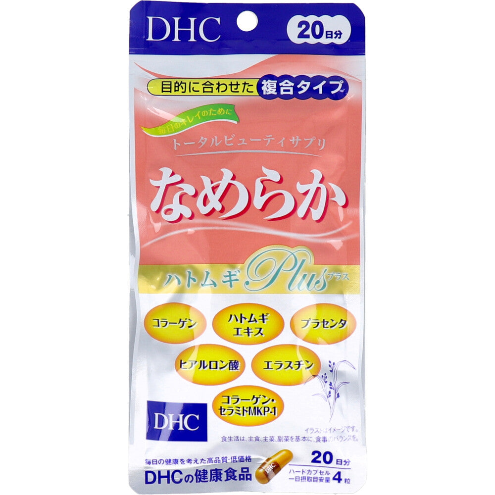 ※DHC なめらか ハトムギプラス 20日分 80粒入 1 個