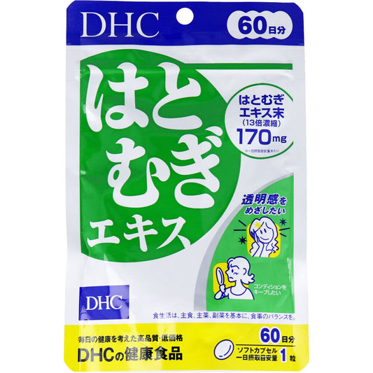 ※DHC はとむぎエキス 60日分 60粒入 1 個