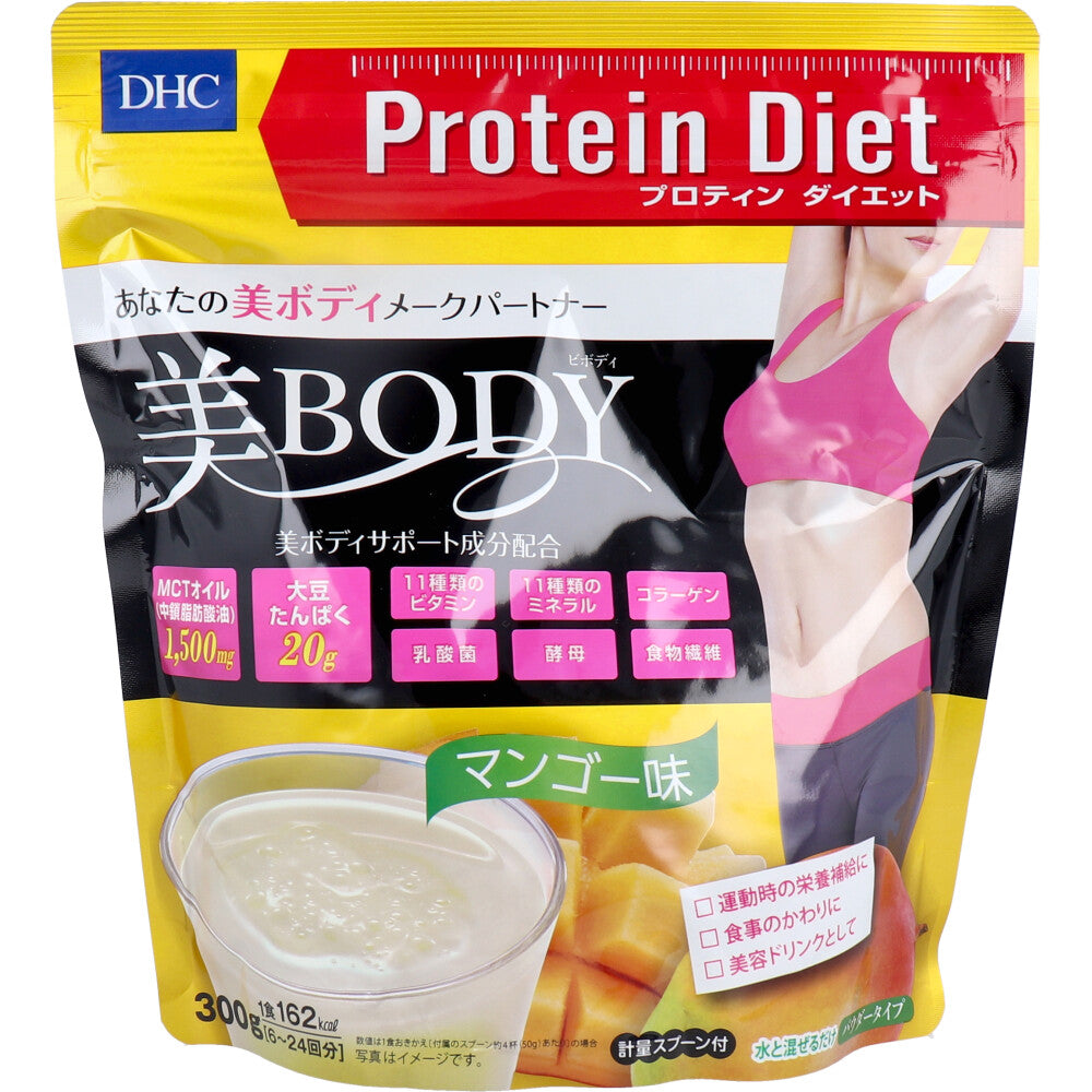 ※DHC プロティンダイエット 美Body マンゴー味 300g 1 個