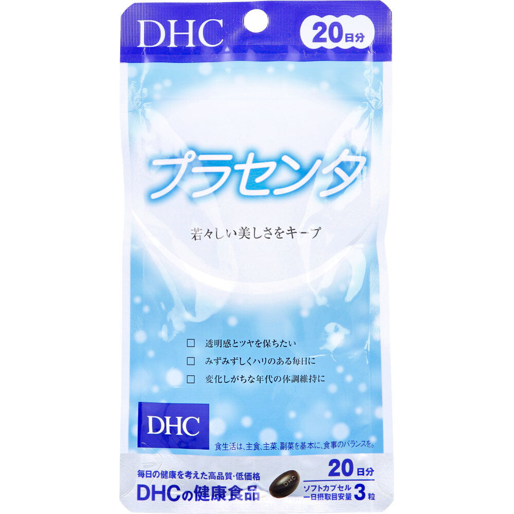 ※DHC Placenta Soft Capsules 20 Days Supply 60 Capsules x 1