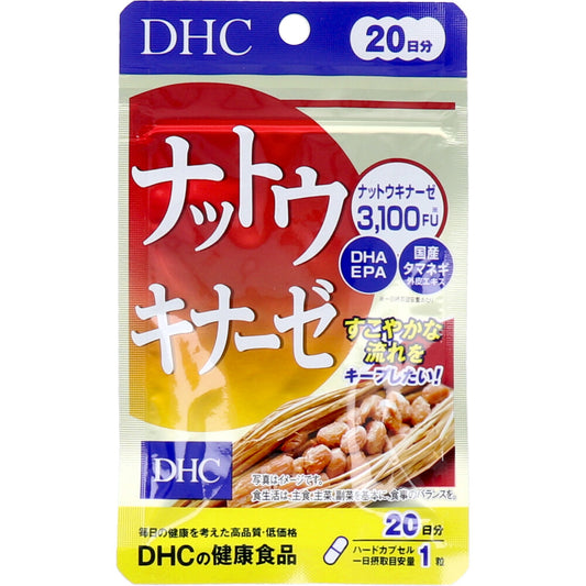 ※DHC ナットウキナーゼ 20日分 20粒入 1 個