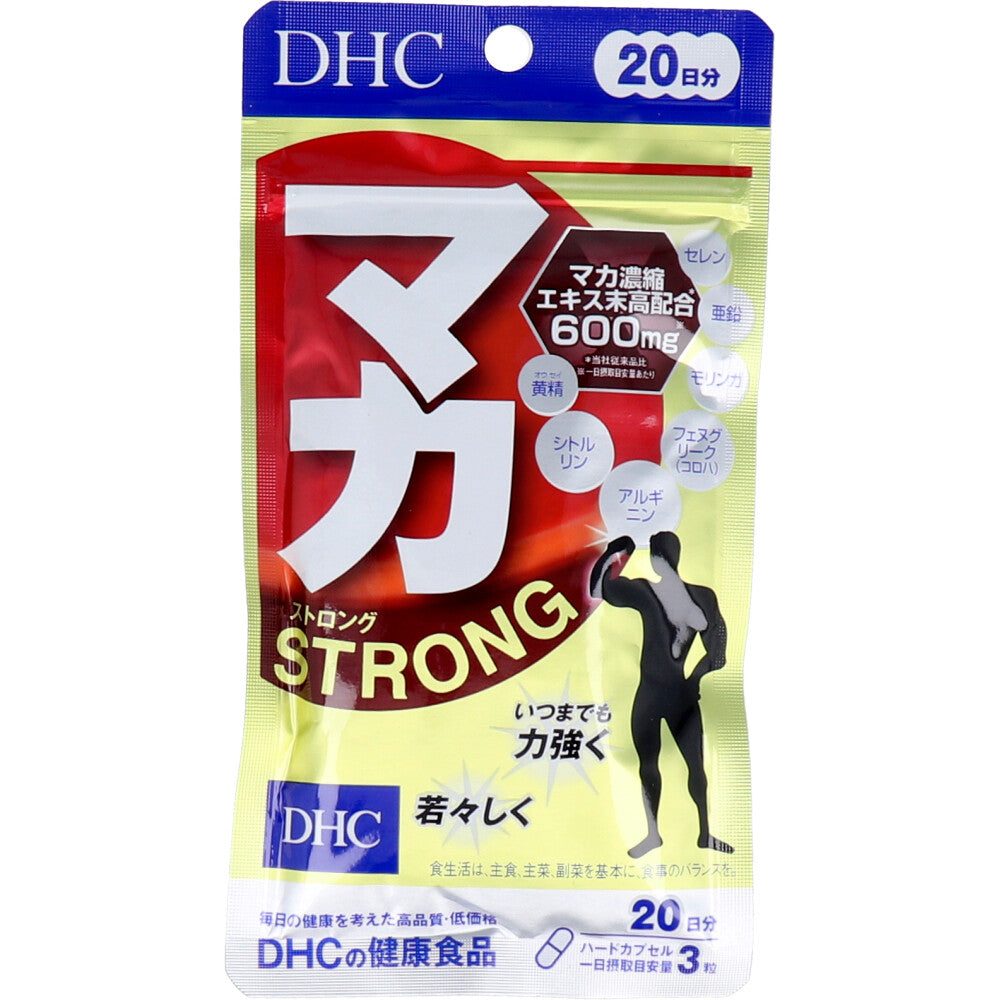 ※DHC マカ ストロング 20日分 60粒入 1 個