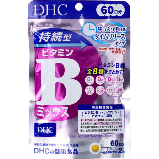 ※DHC 持続型ビタミンBミックス 60日分 120粒入 1 個