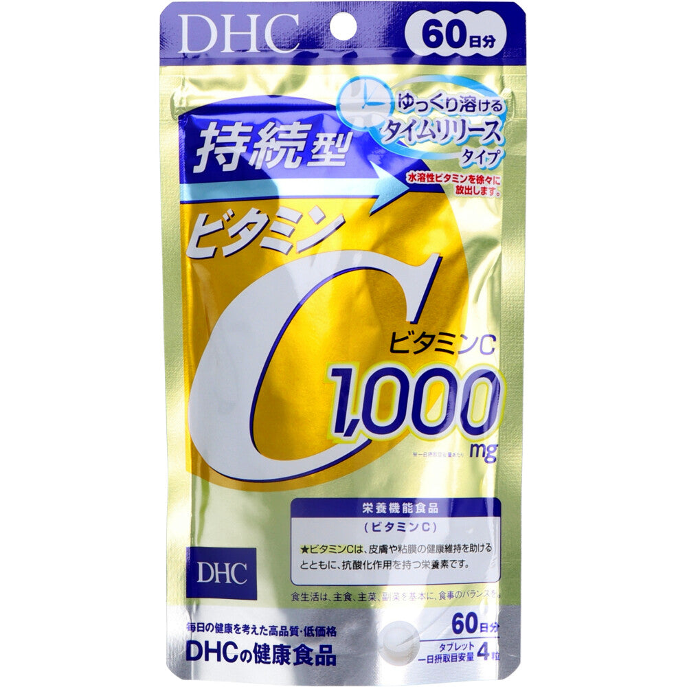 ※DHC 持続型ビタミンC 60日分 240粒入 1 個