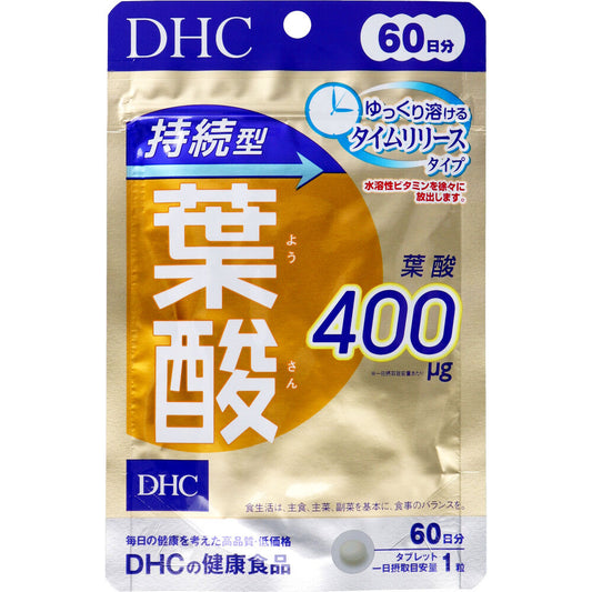 ※DHC 持続型葉酸 60日分 60粒入 1 個