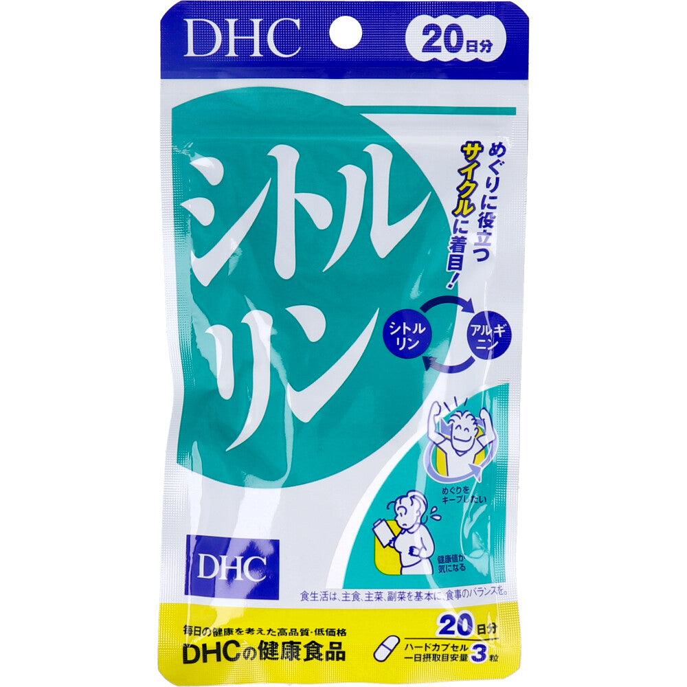 ※DHC シトルリン 20分日 60粒入 1 個