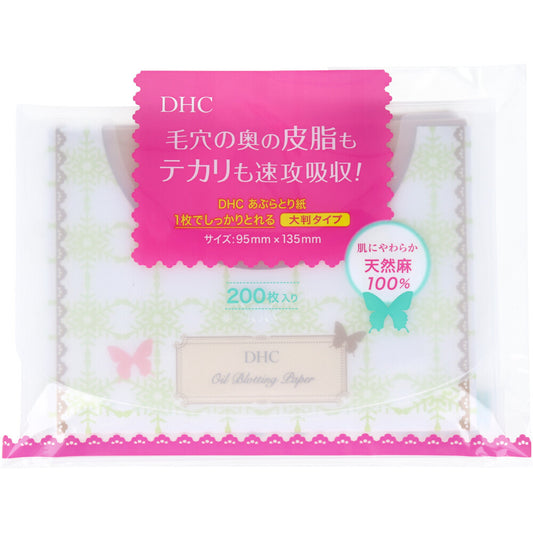 DHC あぶらとり紙 大判タイプ 200枚入 1 個
