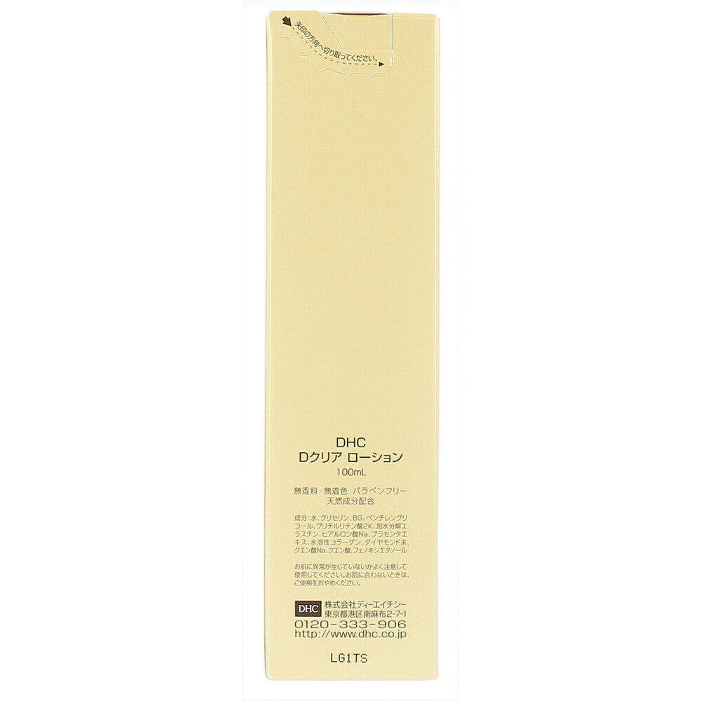 DHC Diamond Lift Facial Beauty Device D Clear Lotion 100mL 1 piece