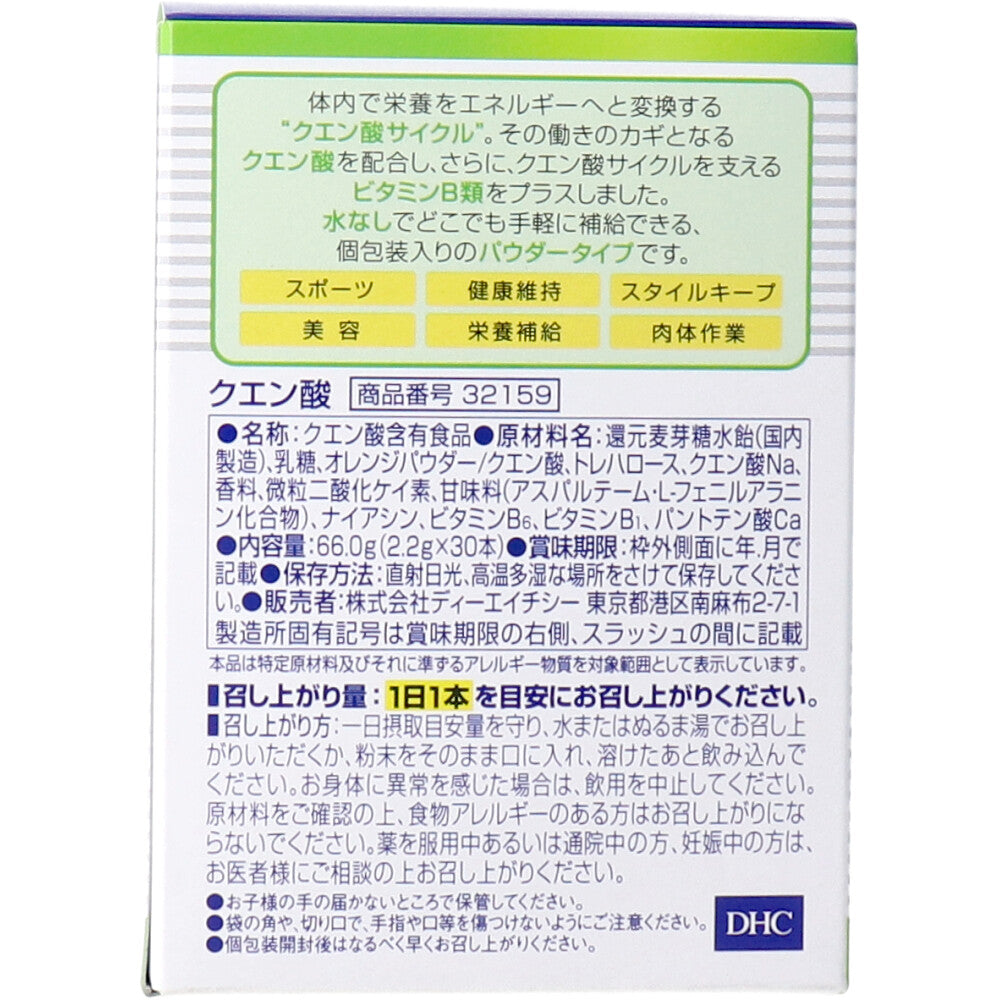 ※DHC クエン酸 パウダータイプ 30本入 1 個