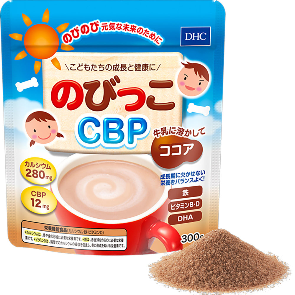 ※DHC 비비 CBP 300g 1개