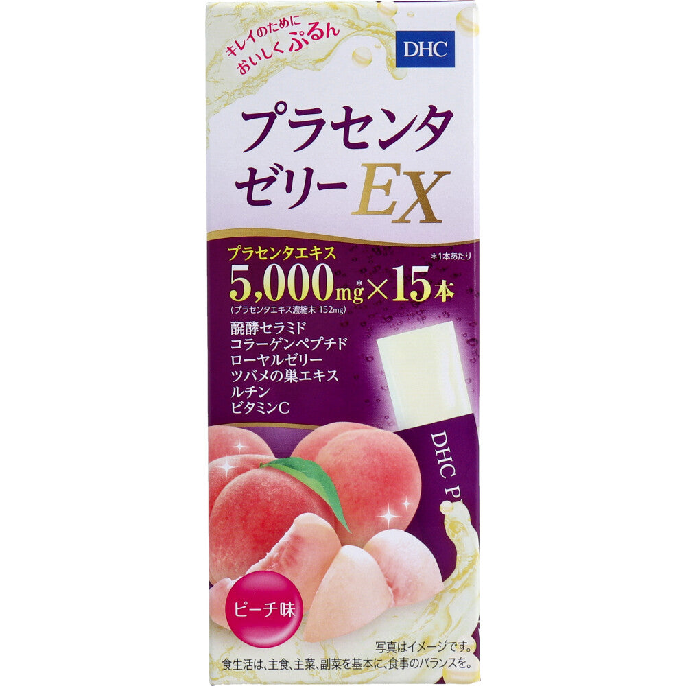 ※DHC Placenta Jelly EX 15g x 15 bottles 1 piece