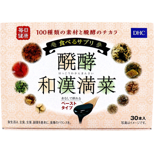 ※【アウトレット】DHC 食べるサプリ 醗酵和漢満菜 3g×30包入 1 個