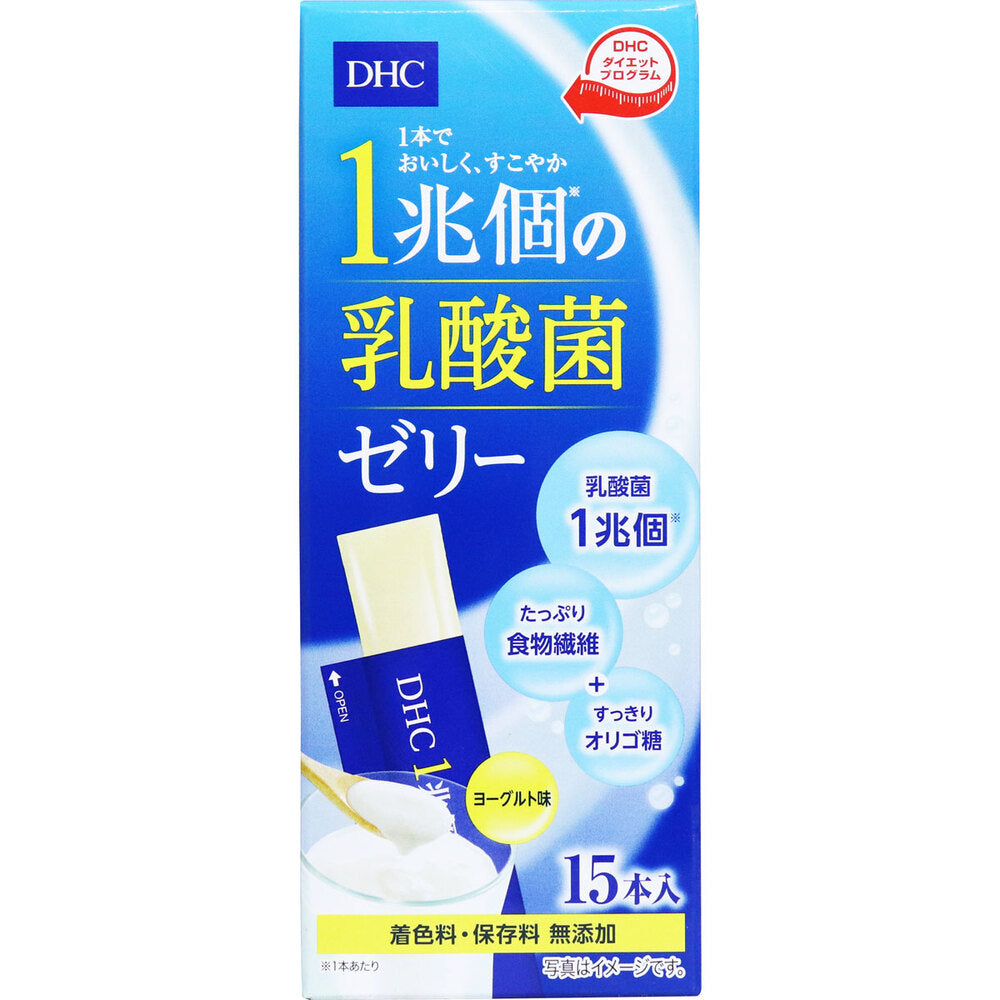 ※DHC 1兆個の乳酸菌ゼリー 15本入 1 個