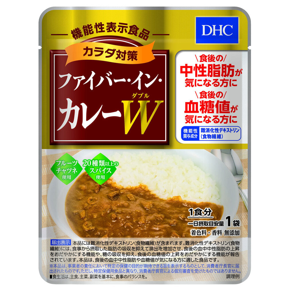 *[Outlet] DHC Body Care Fiber in Curry Double 150g 1 piece