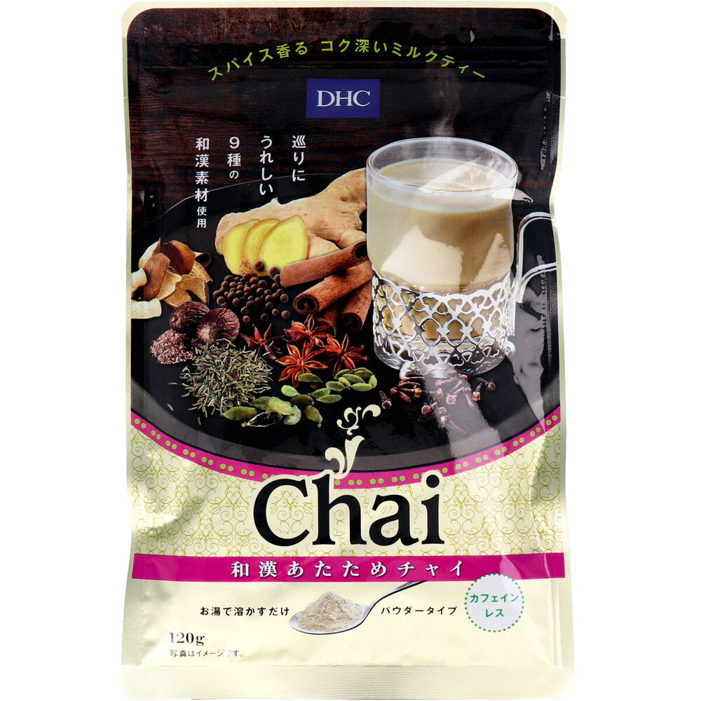 ※DHC 和漢あたためチャイ 120g 1 個