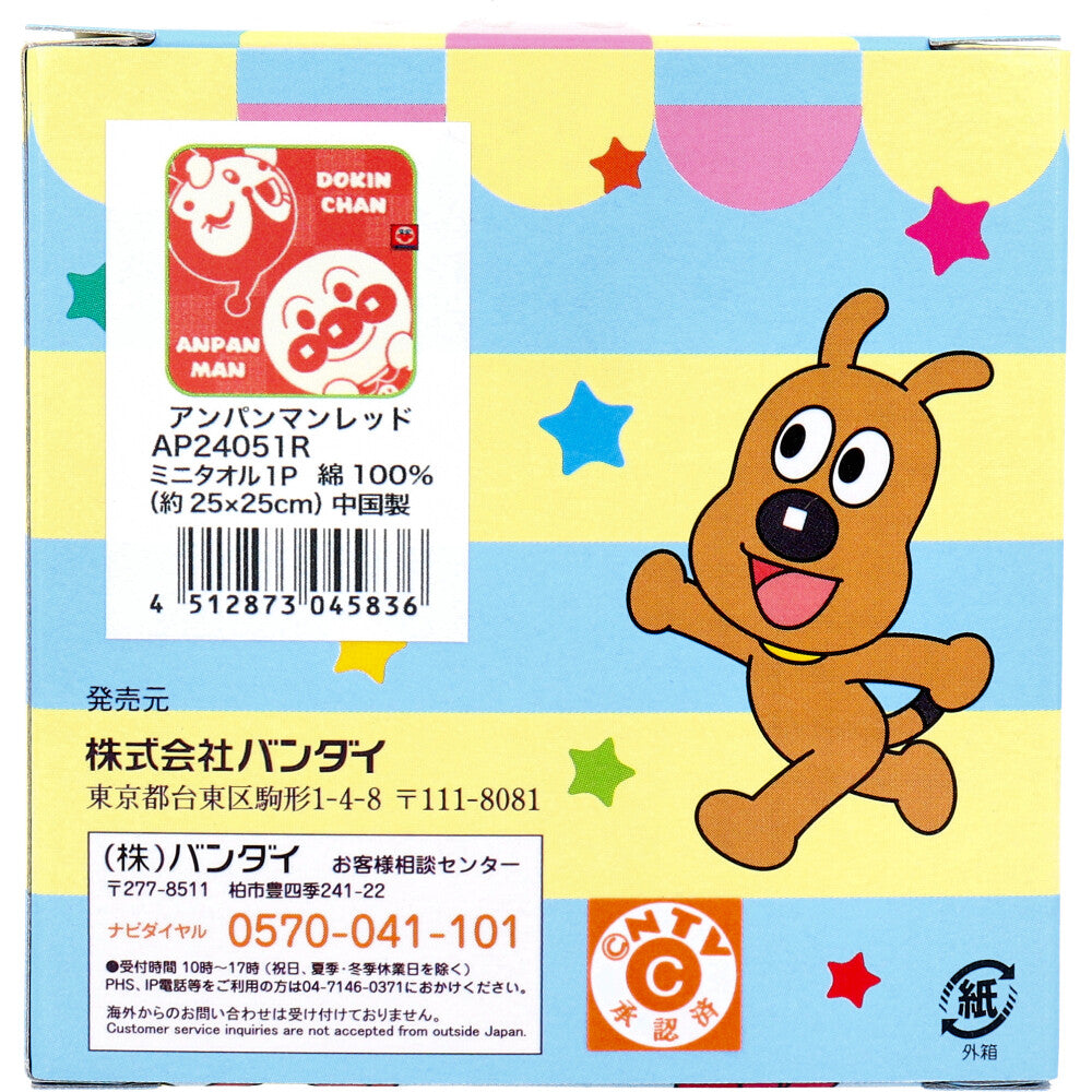 Anpanman Mini Towel Anpanman Red Approx. 25 x 25 cm AP24051R 1 piece 1 piece