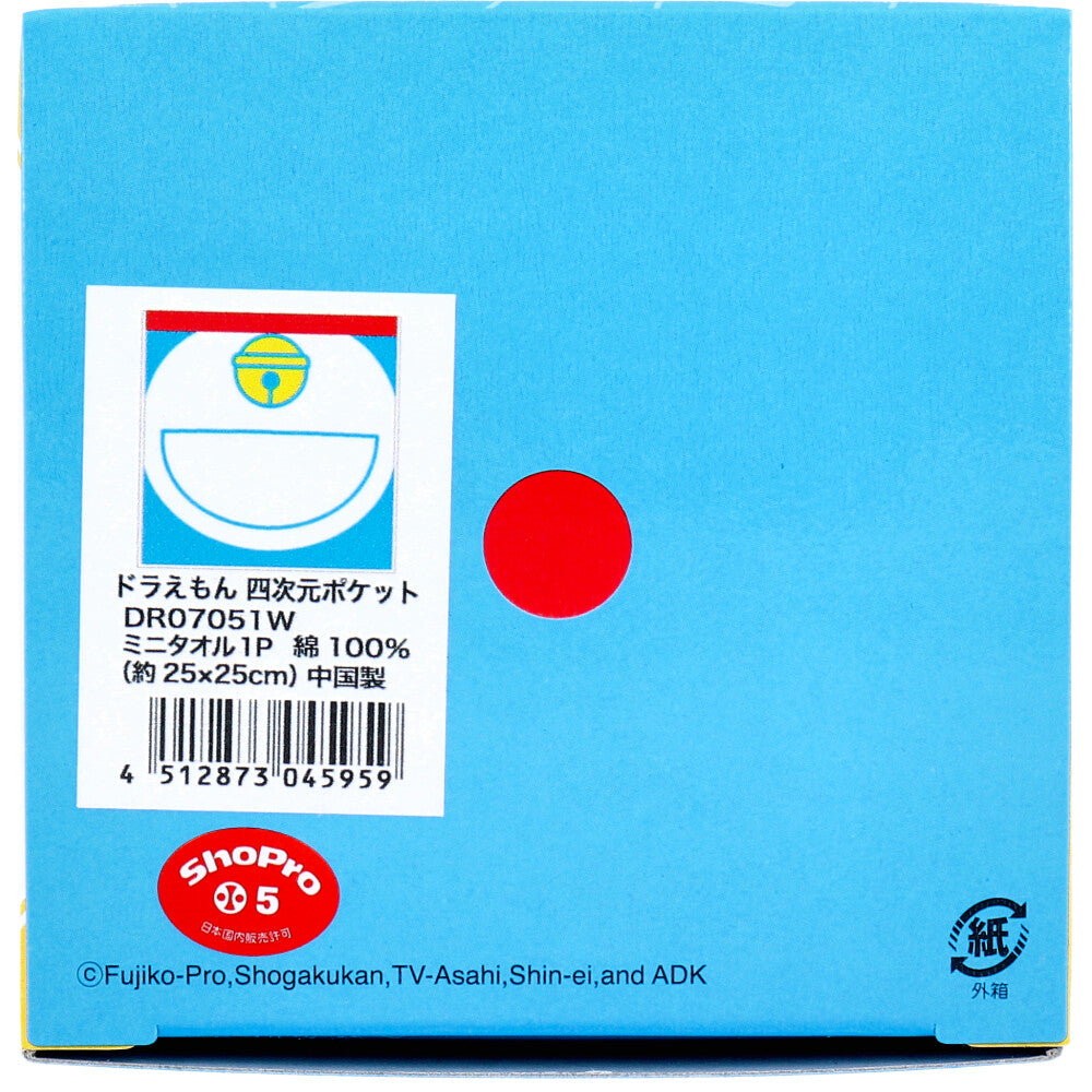 Doraemon Mini Towel Doraemon Fourth Dimension Pocket Approx. 25 x 25 cm DR07051W 1 piece 1 piece