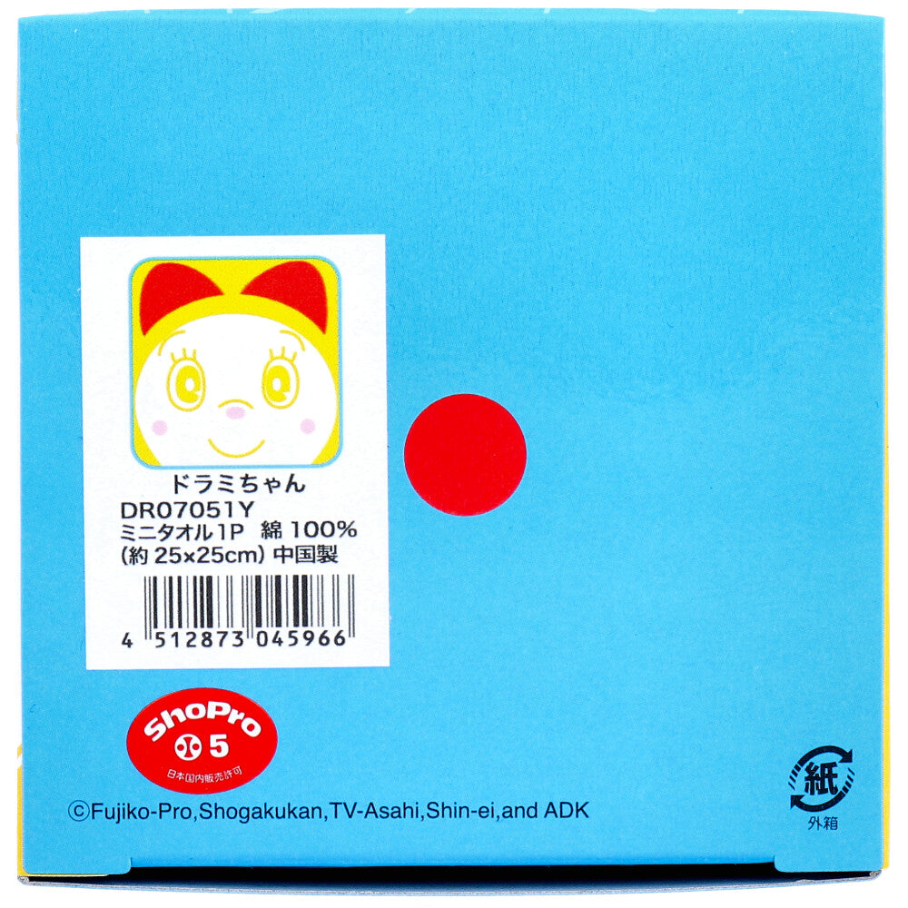 도라에몽 미니 타월 드라미 짱 약 25 × 25cm DR07051Y 1 장입 1 개