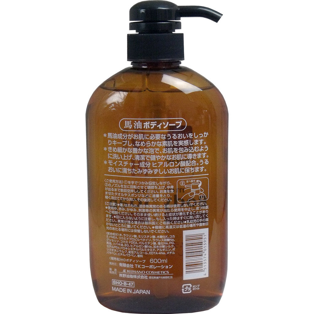 馬油ボディーソープ 600mL 1 個