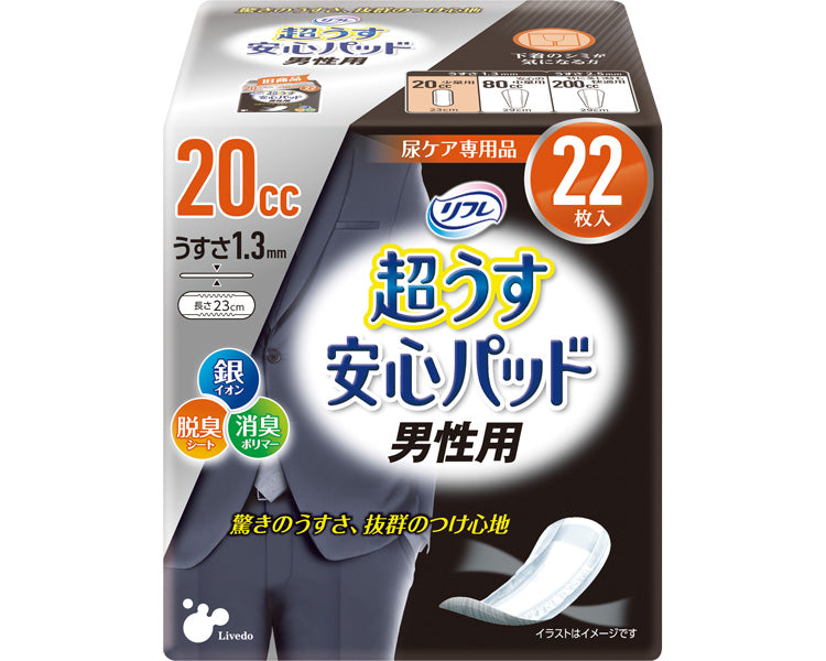 リフレ　超うす安心パッド　男性用　20㏄ / 18122　22枚　1 袋