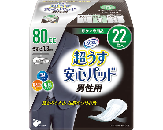 リフレ　超うす安心パッド　男性用　80cc / 18123　22枚　1 袋