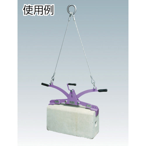 슈퍼 콘크리트 2차 제품 부설용 클램프(캐퍼 조정식) 용량:150kg 클램프 범위:400~600mm UGC150M 1대