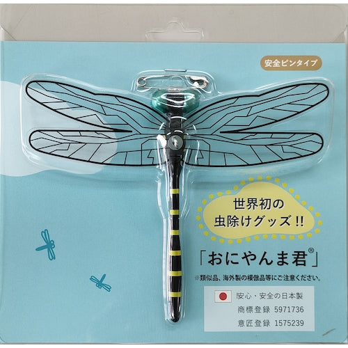 ＳＨＩＲＯＫＵＭＡ　おにやんまくん　安全ピンタイプ　Z-TB-1　1 個